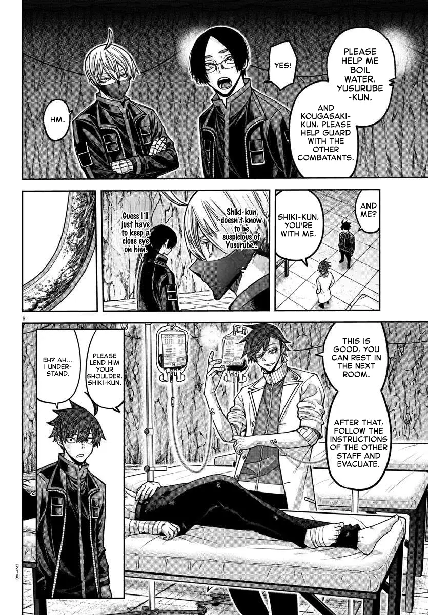 Read Tougen Anki (en) Manga Online