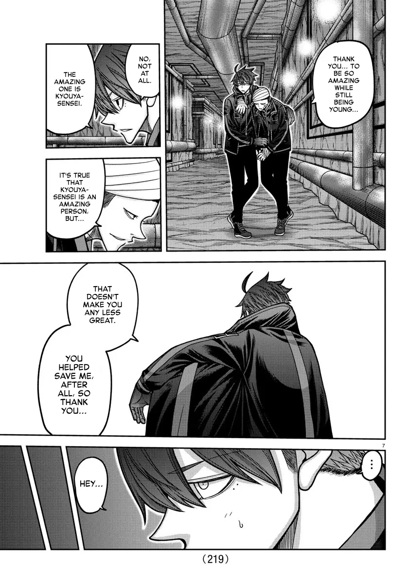 Read Tougen Anki (en) Manga Online