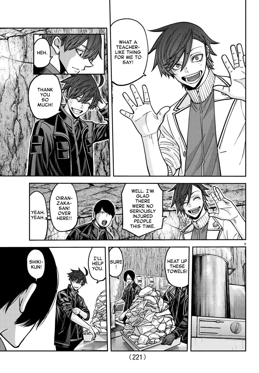 Read Tougen Anki (en) Manga Online