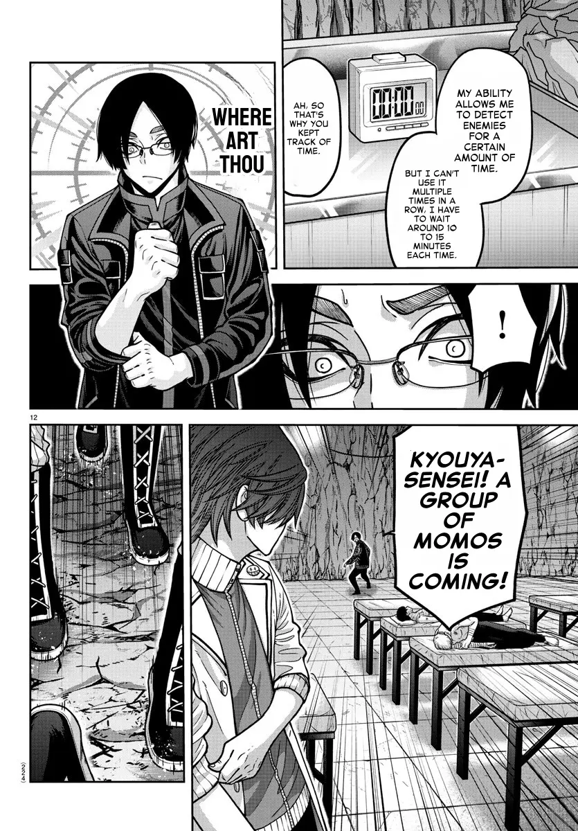 Read Tougen Anki (en) Manga Online