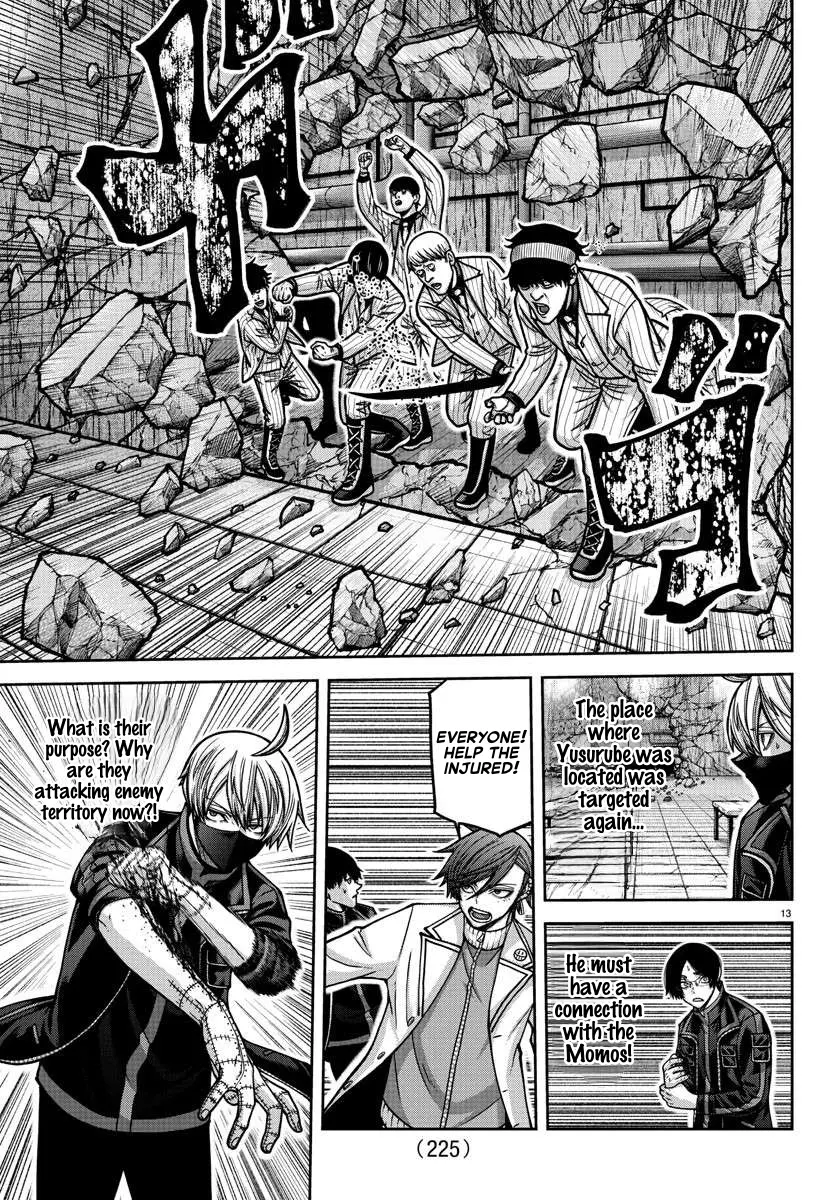 Read Tougen Anki (en) Manga Online