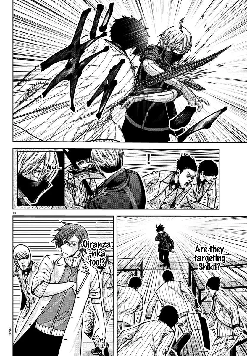 Read Tougen Anki (en) Manga Online