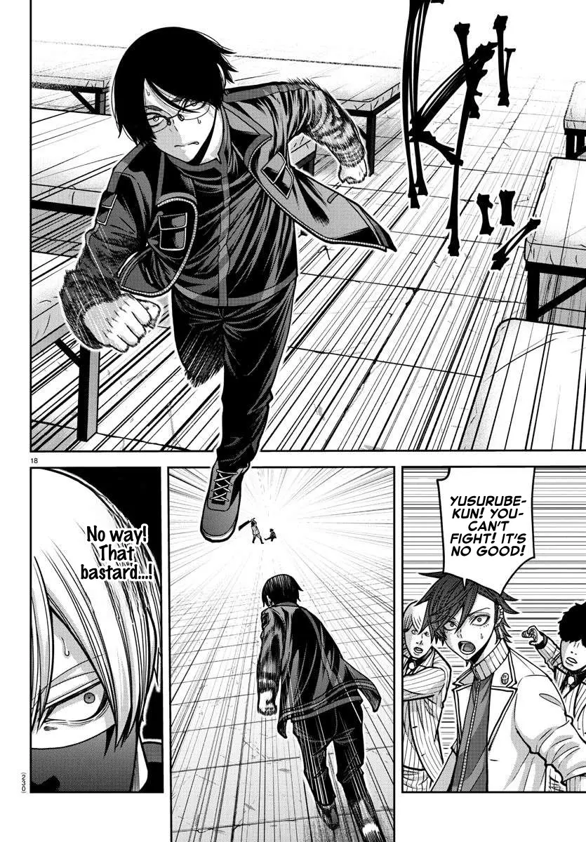 Read Tougen Anki (en) Manga Online