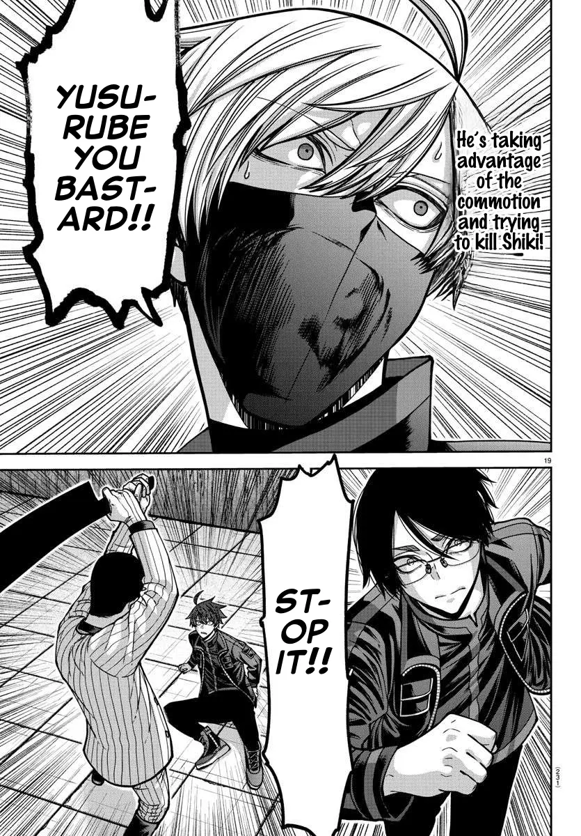 Read Tougen Anki (en) Manga Online