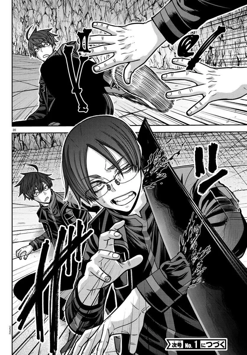 Read Tougen Anki (en) Manga Online