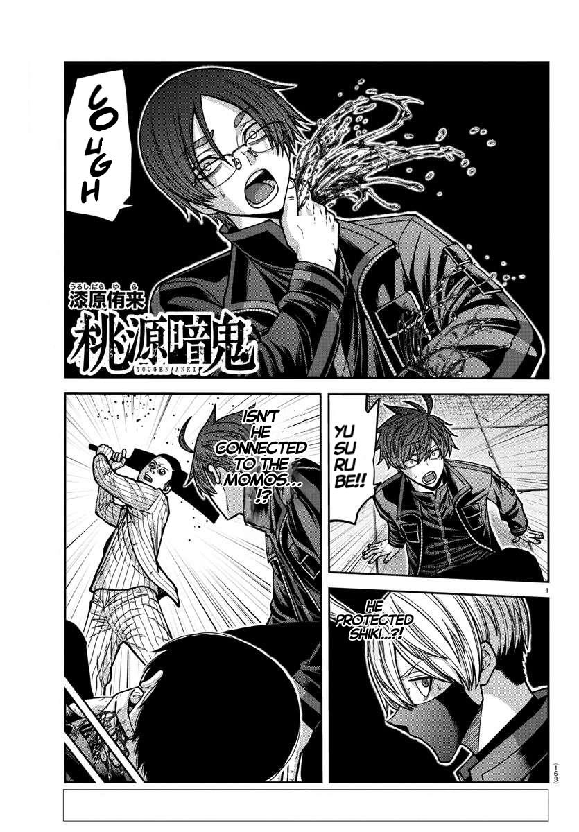 Read Tougen Anki (en) Manga Online