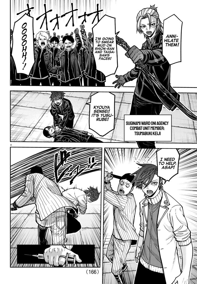 Read Tougen Anki (en) Manga Online