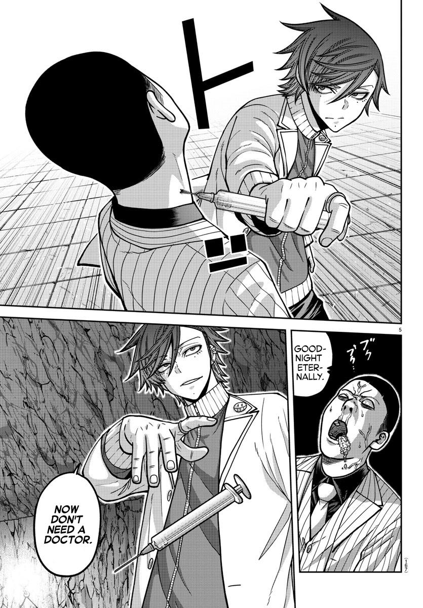 Read Tougen Anki (en) Manga Online