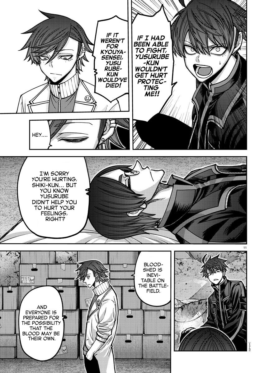 Read Tougen Anki (en) Manga Online