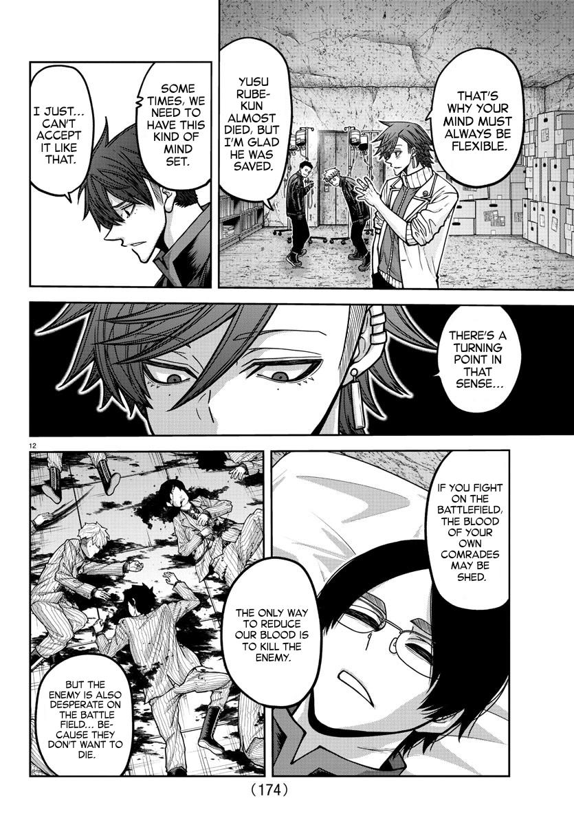 Read Tougen Anki (en) Manga Online