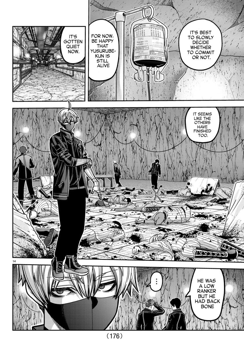 Read Tougen Anki (en) Manga Online