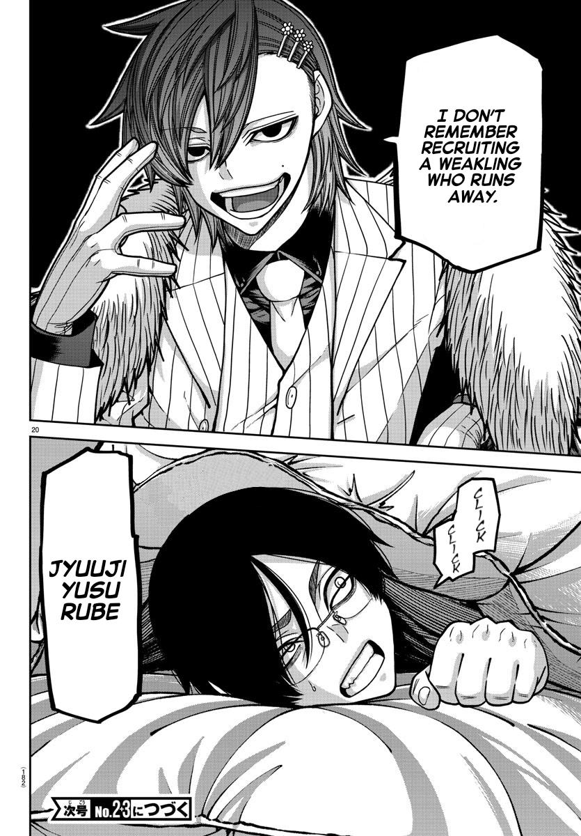 Read Tougen Anki (en) Manga Online