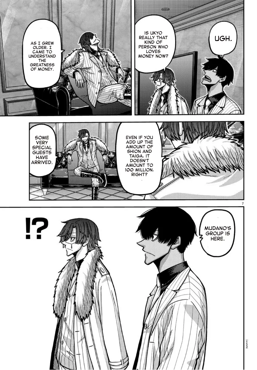 Read Tougen Anki (en) Manga Online