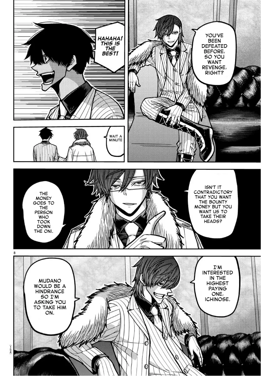 Read Tougen Anki (en) Manga Online