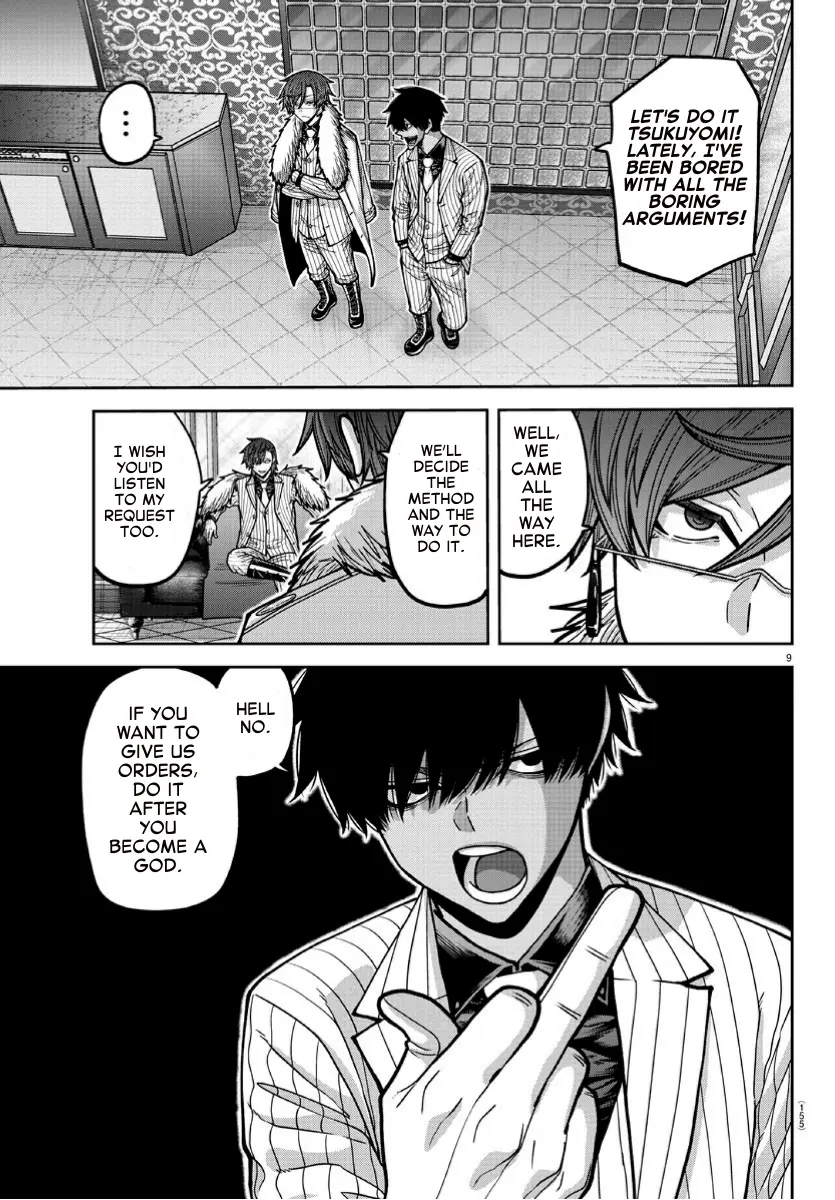 Read Tougen Anki (en) Manga Online