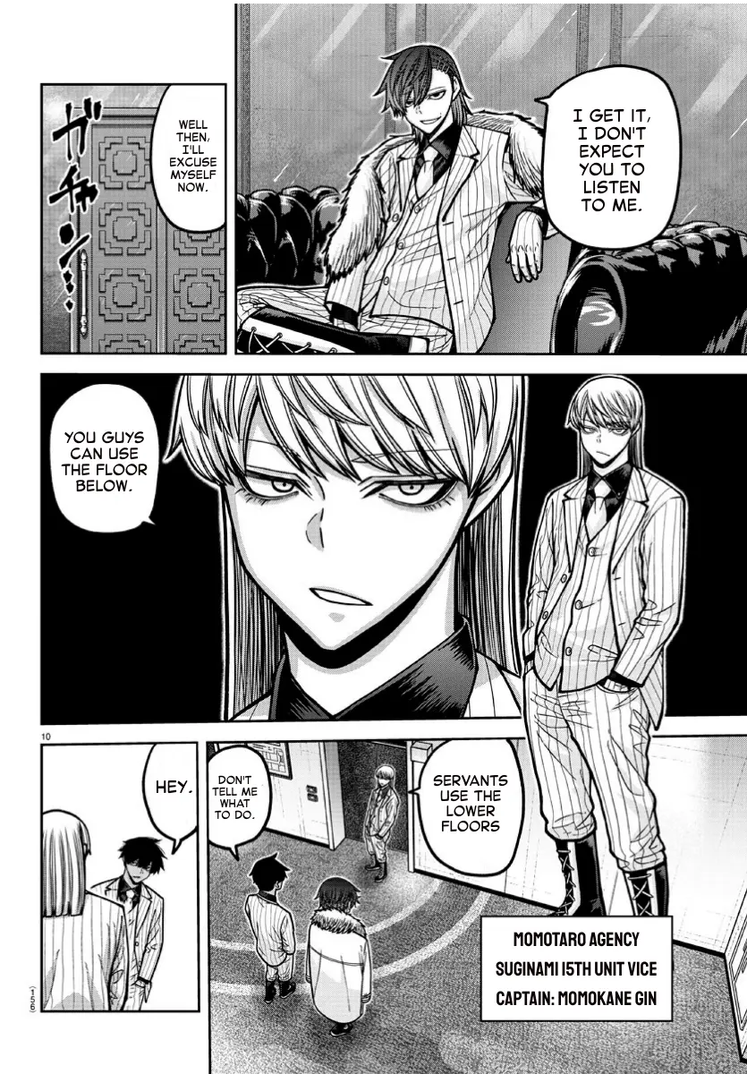 Read Tougen Anki (en) Manga Online