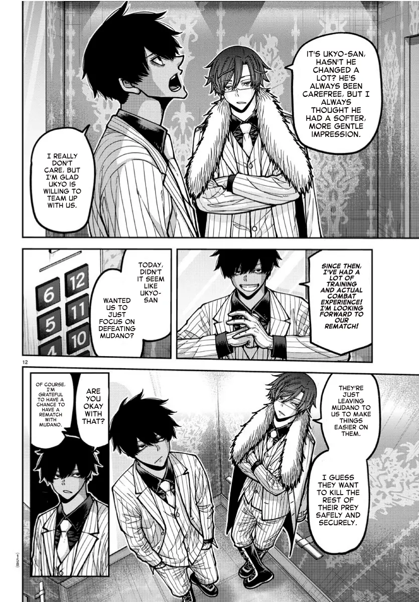 Read Tougen Anki (en) Manga Online