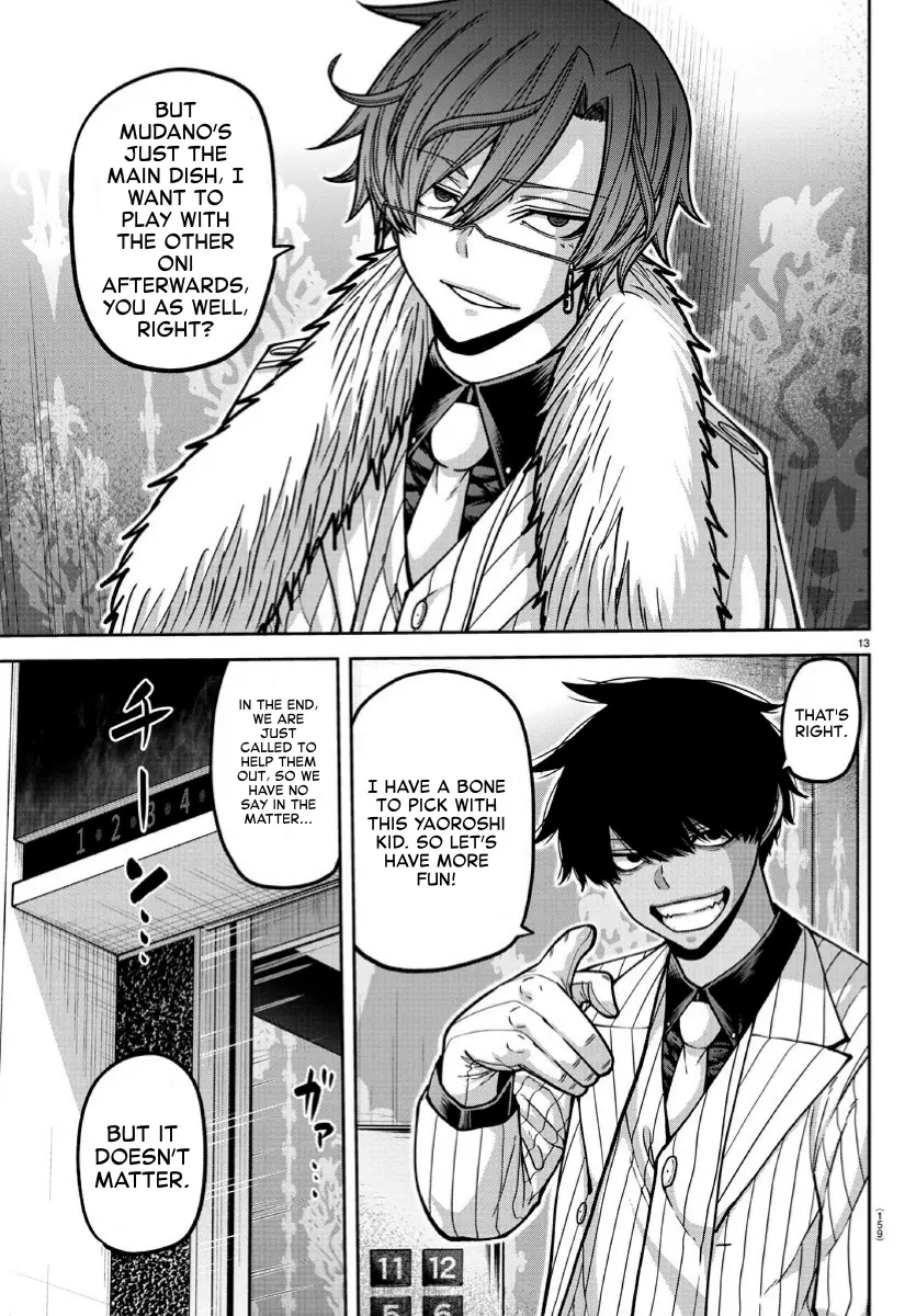 Read Tougen Anki (en) Manga Online