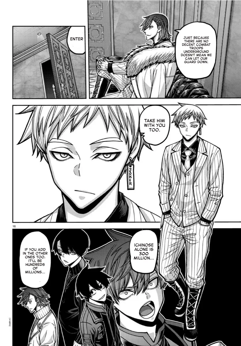 Read Tougen Anki (en) Manga Online