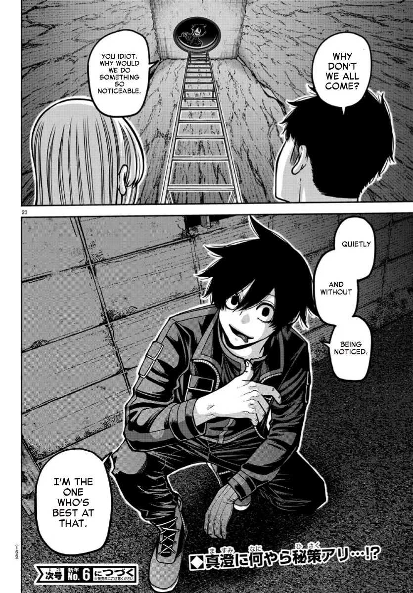 Read Tougen Anki (en) Manga Online