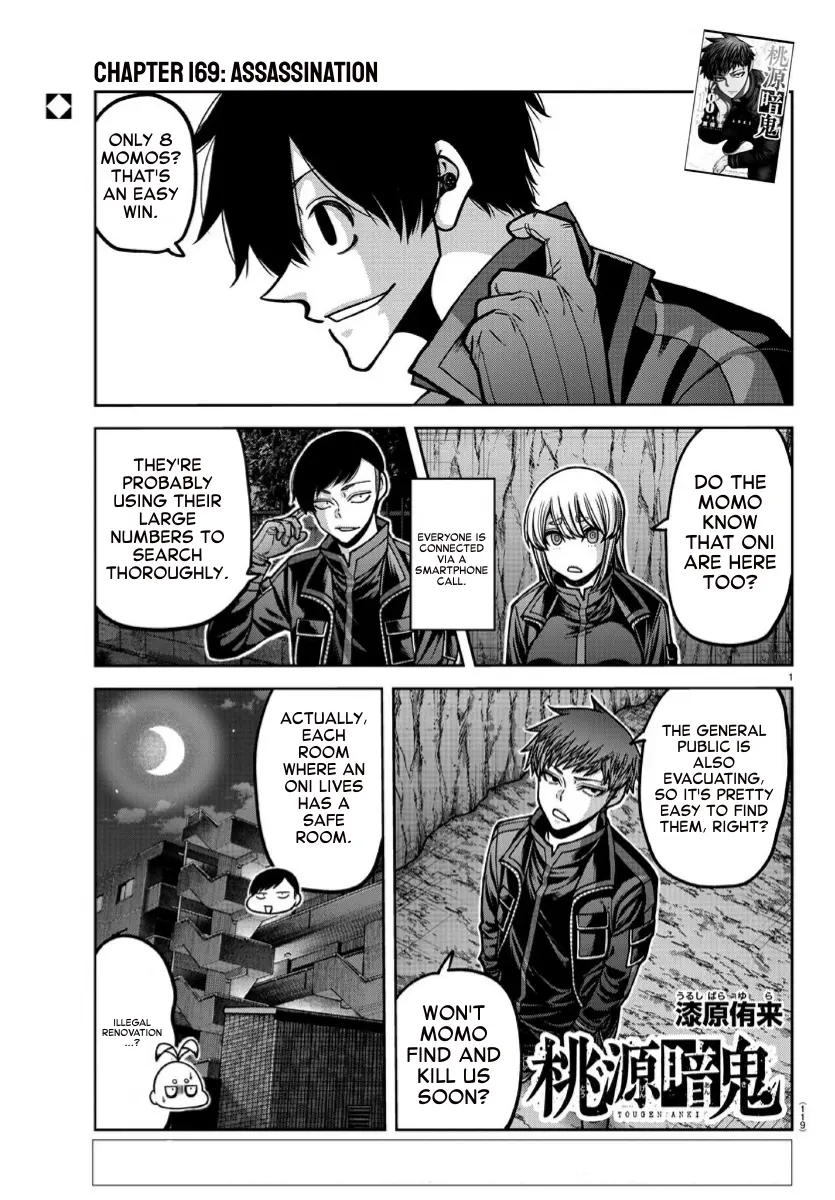 Read Tougen Anki (en) Manga Online