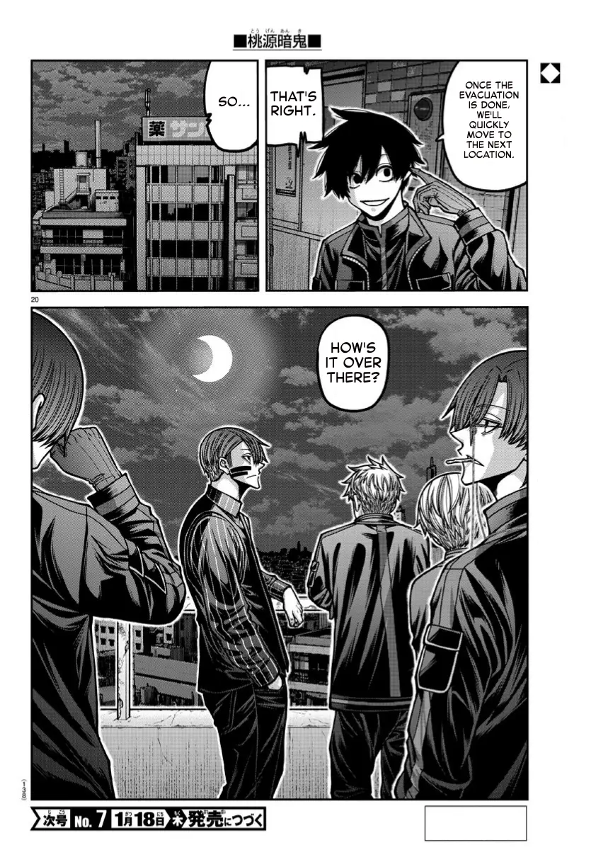 Read Tougen Anki (en) Manga Online