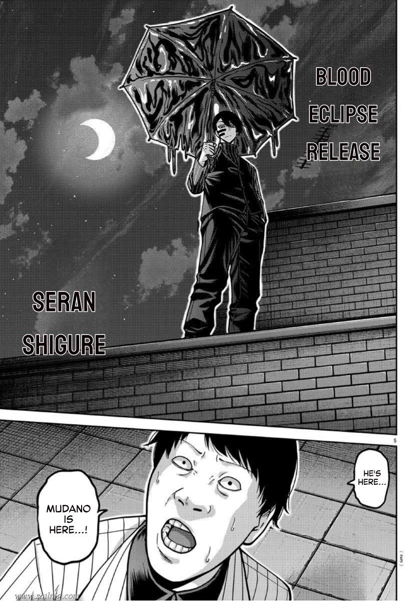 Read Tougen Anki (en) Manga Online