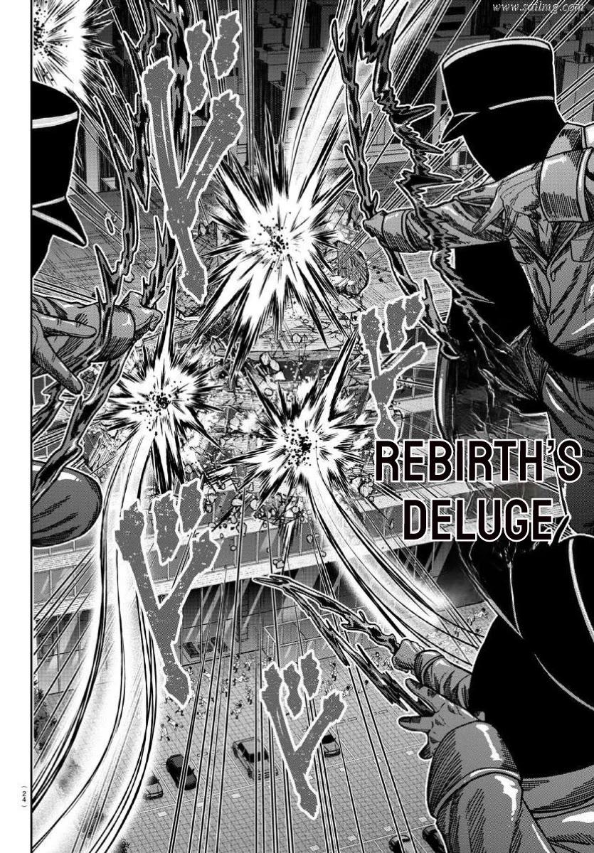 Read Tougen Anki (en) Manga Online