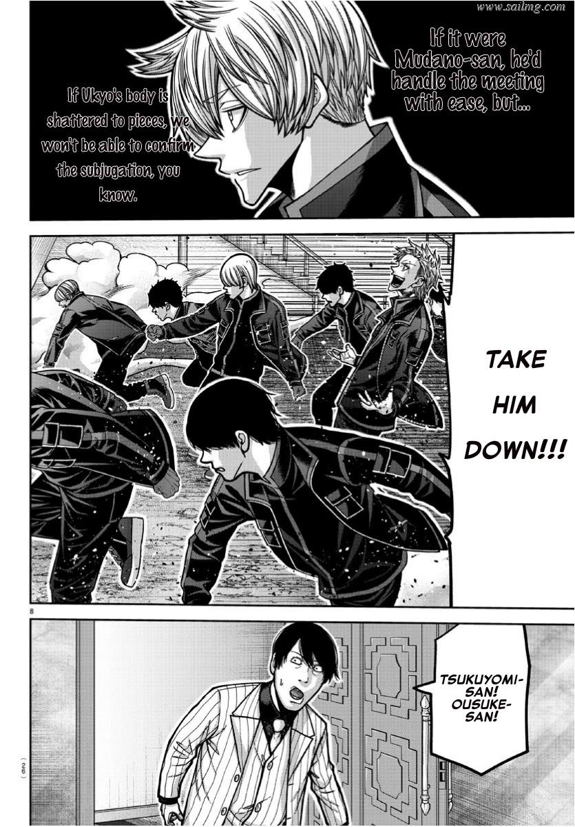 Read Tougen Anki (en) Manga Online