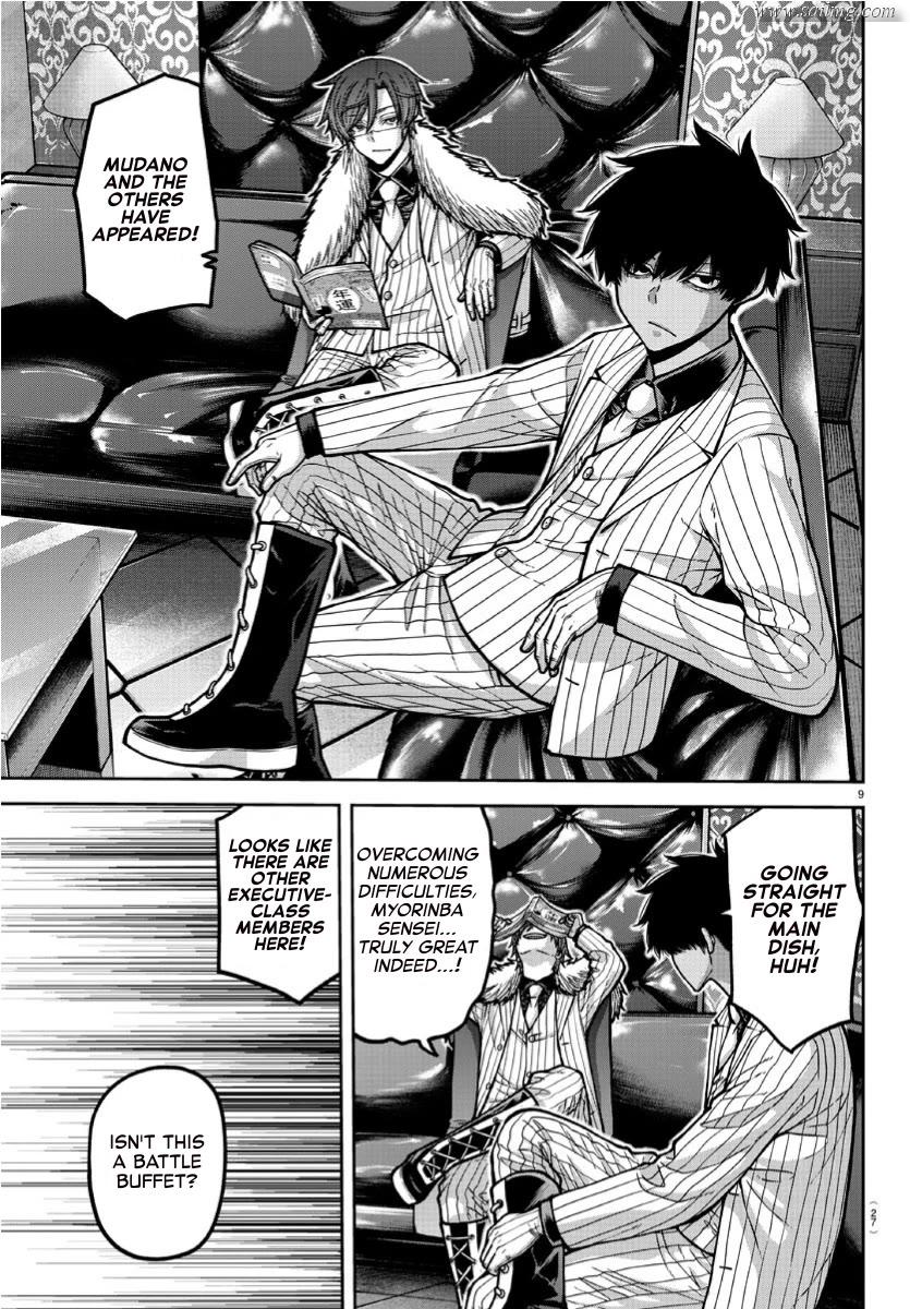 Read Tougen Anki (en) Manga Online