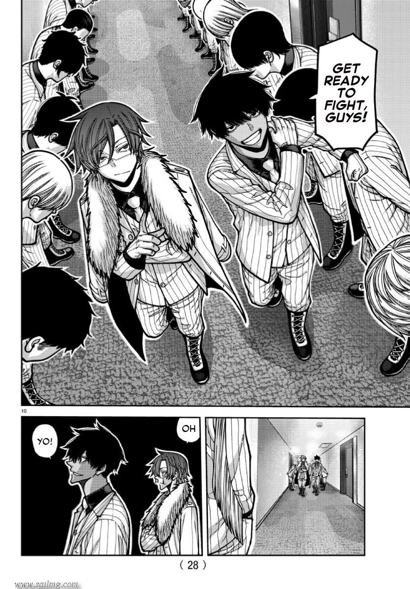 Read Tougen Anki (en) Manga Online