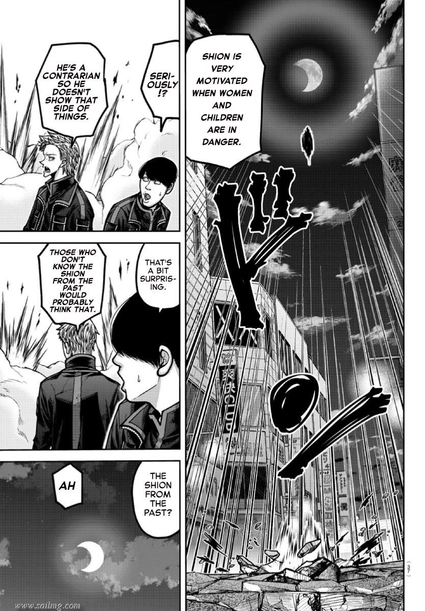 Read Tougen Anki (en) Manga Online