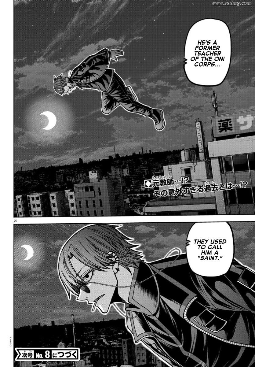 Read Tougen Anki (en) Manga Online