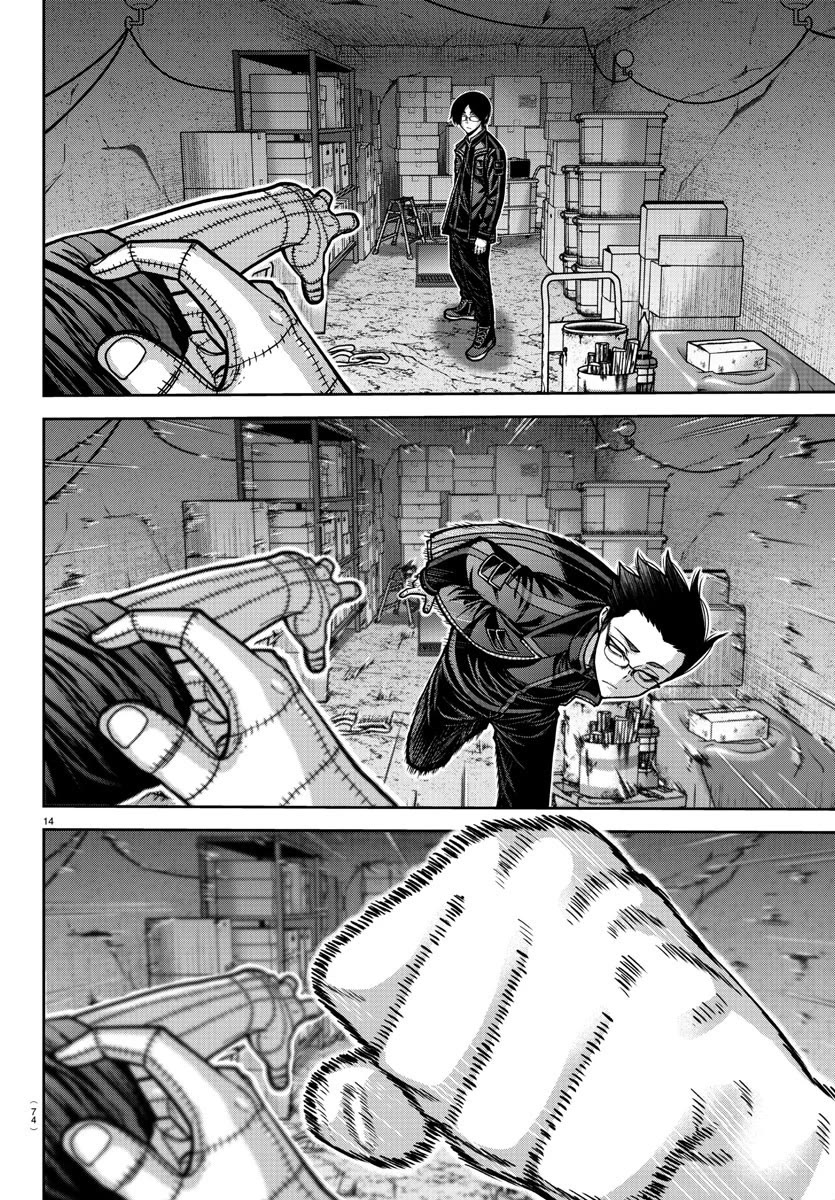 Read Tougen Anki (en) Manga Online