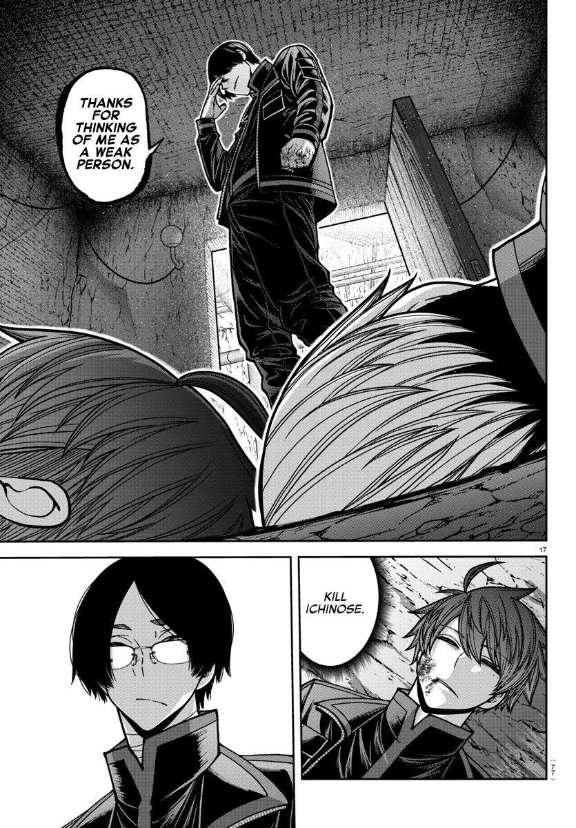 Read Tougen Anki (en) Manga Online