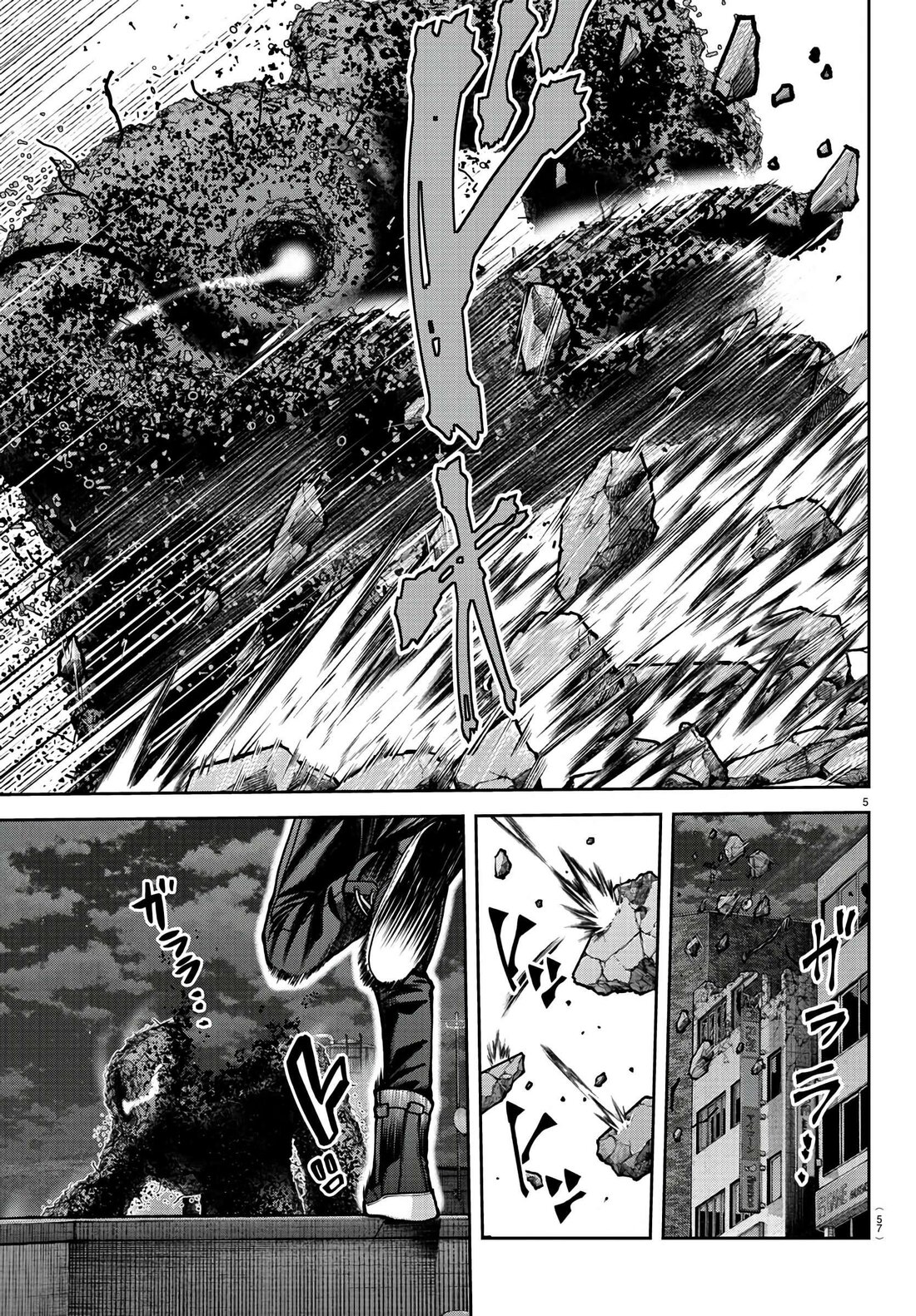 Read Tougen Anki (en) Manga Online