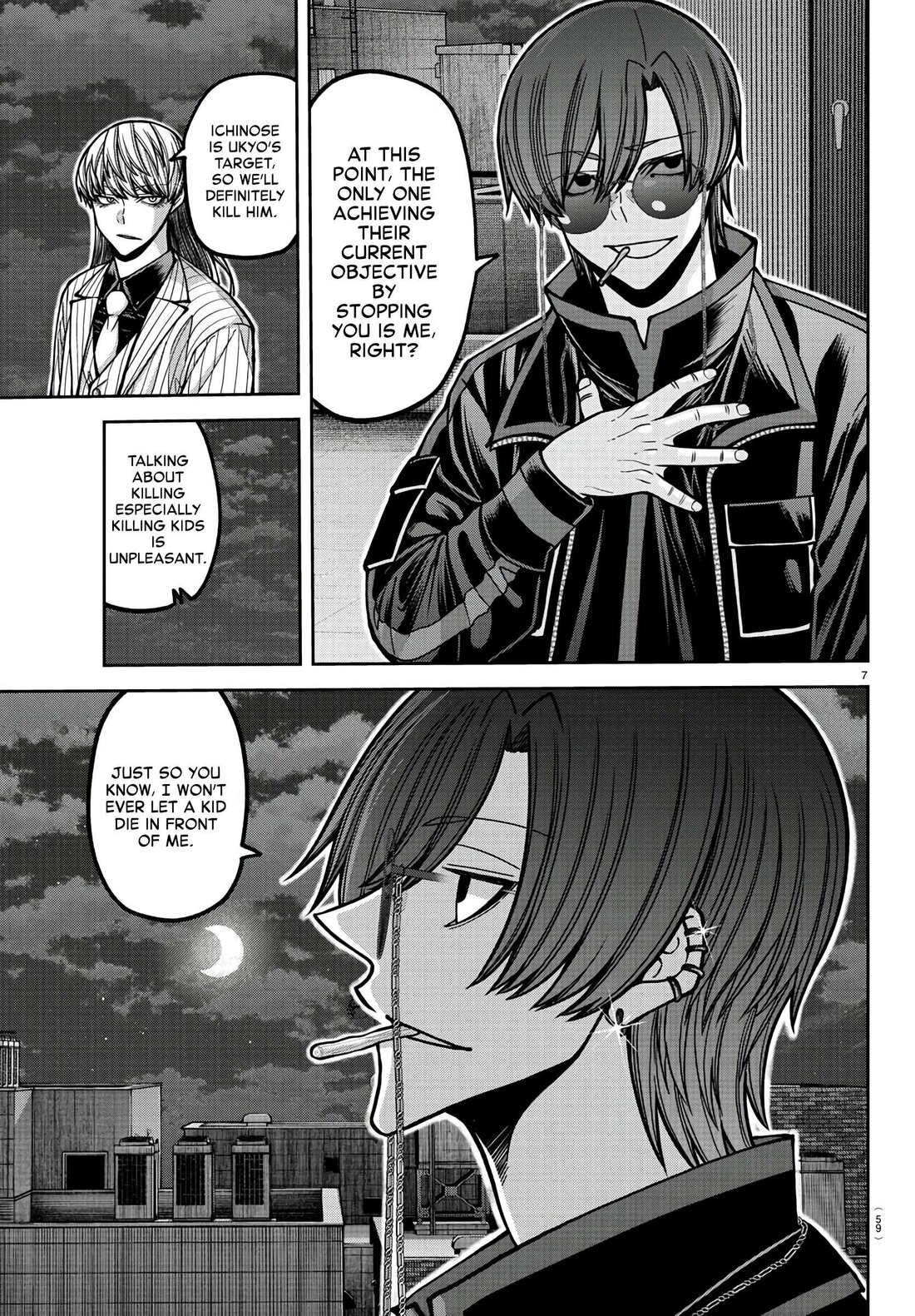 Read Tougen Anki (en) Manga Online