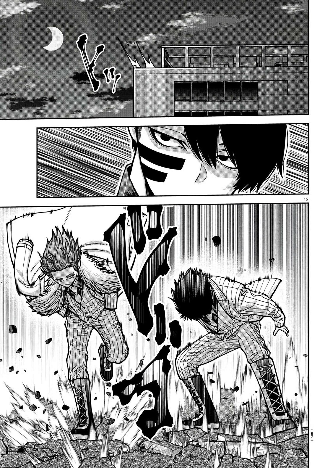 Read Tougen Anki (en) Manga Online