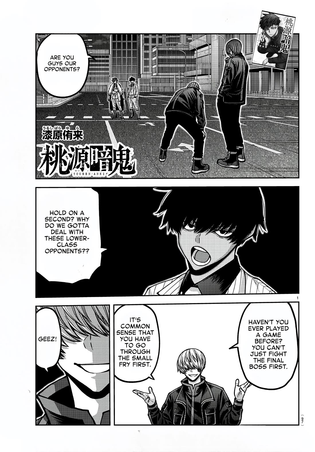 Read Tougen Anki (en) Manga Online