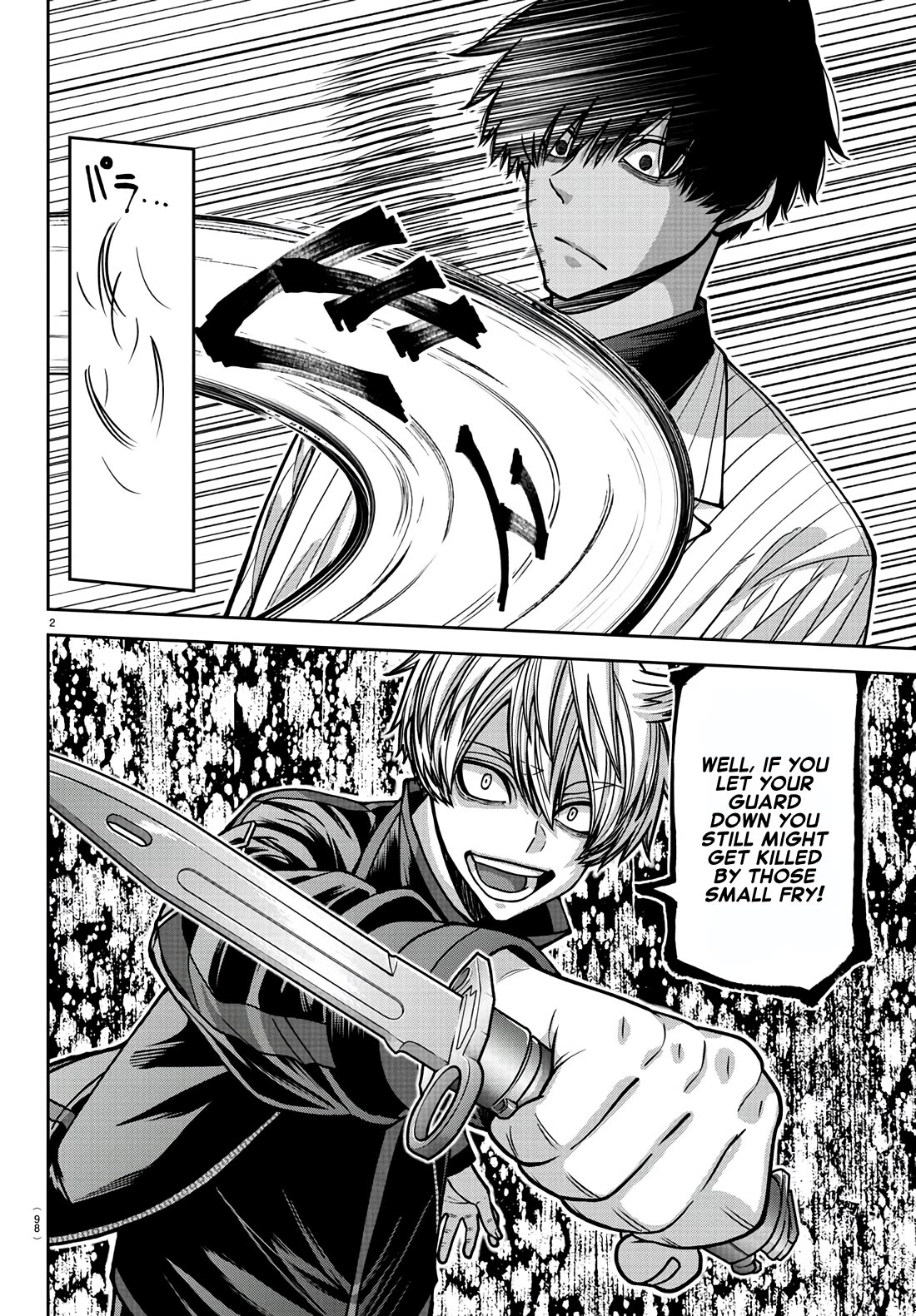 Read Tougen Anki (en) Manga Online