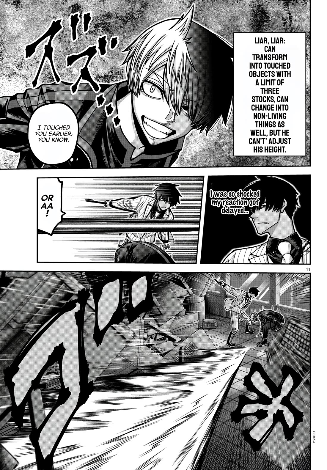 Read Tougen Anki (en) Manga Online