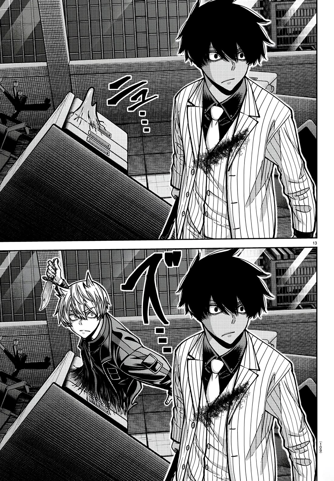 Read Tougen Anki (en) Manga Online