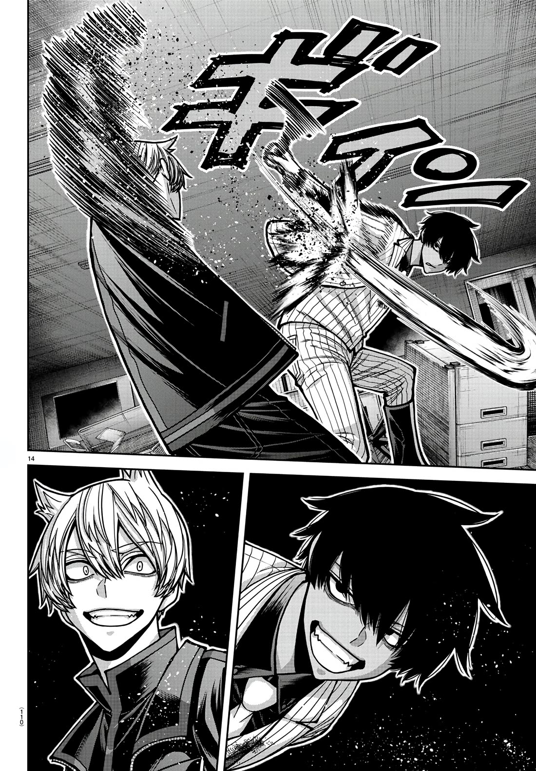 Read Tougen Anki (en) Manga Online