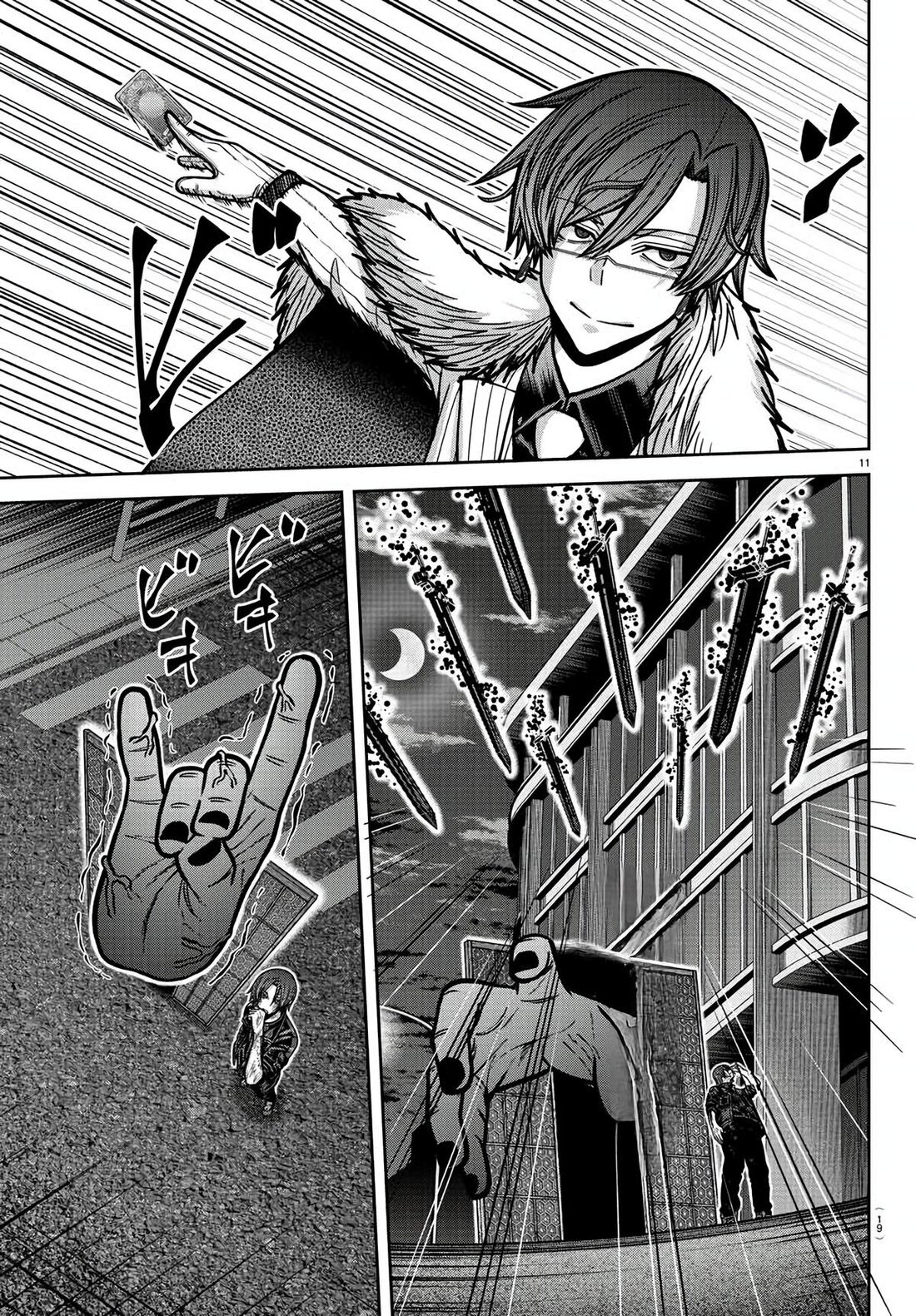 Read Tougen Anki (en) Manga Online