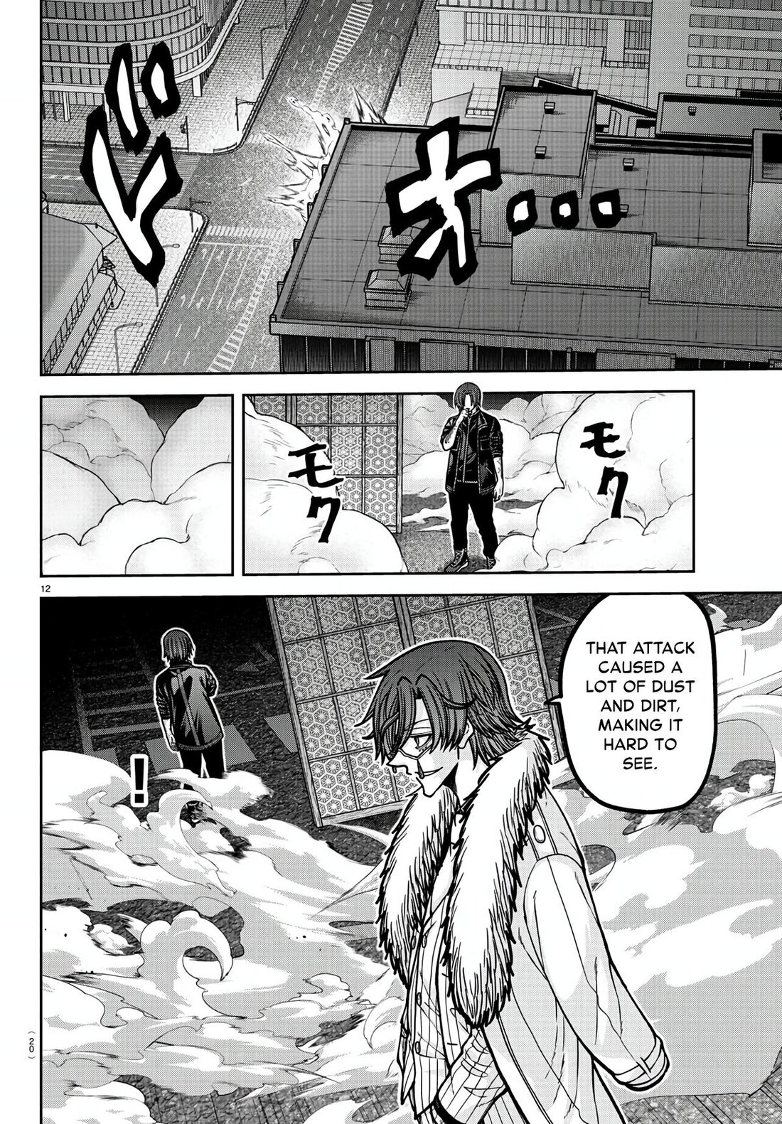 Read Tougen Anki (en) Manga Online