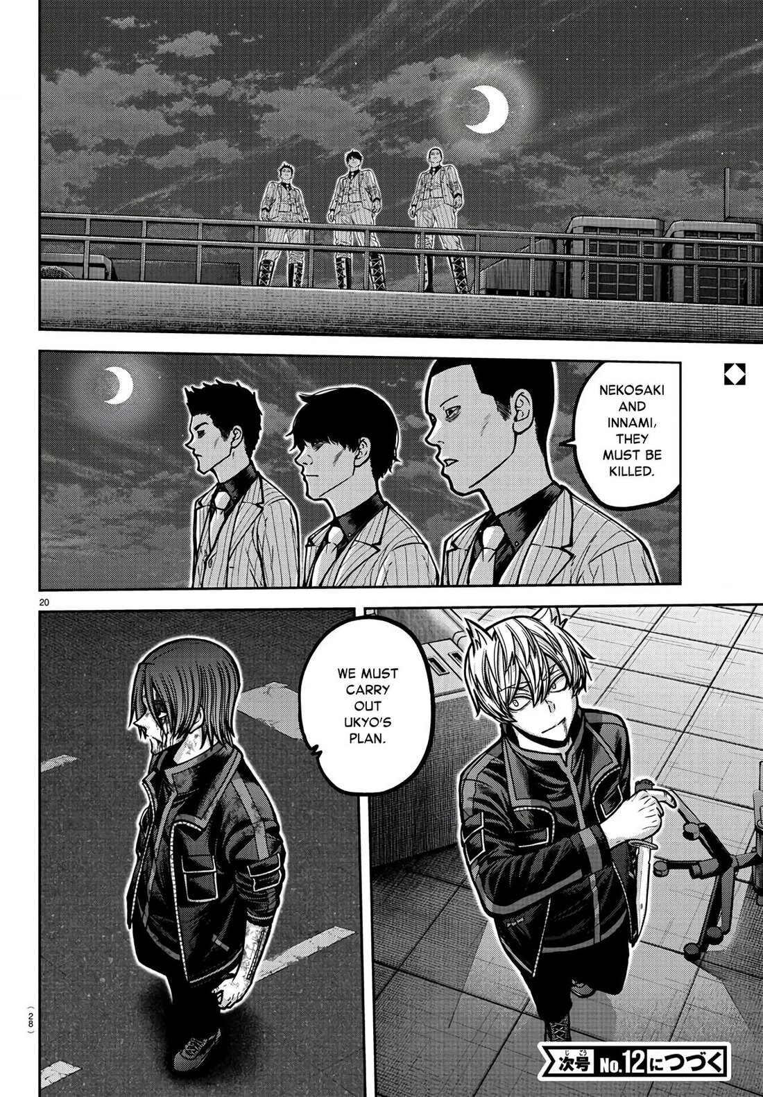 Read Tougen Anki (en) Manga Online