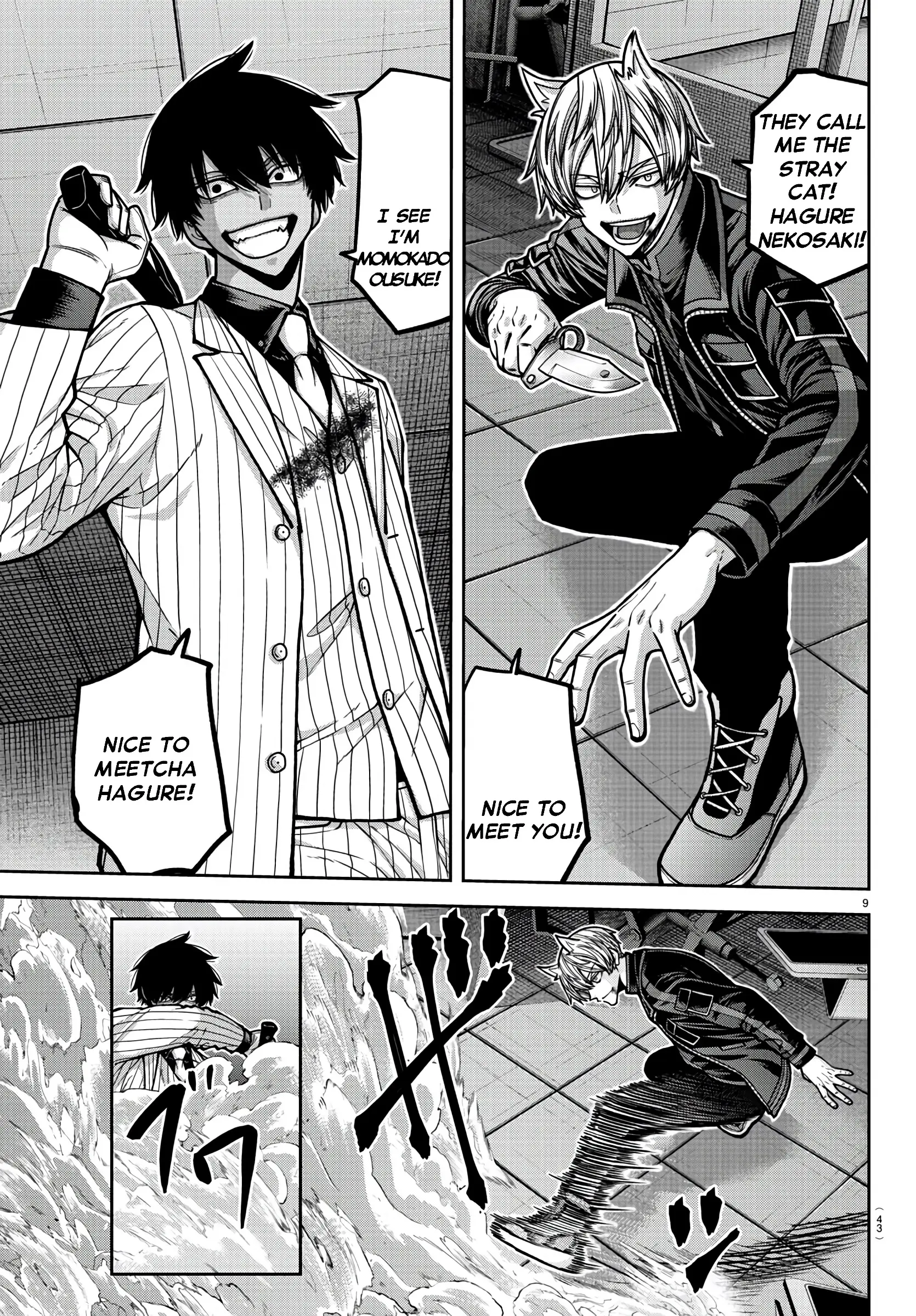 Read Tougen Anki (en) Manga Online