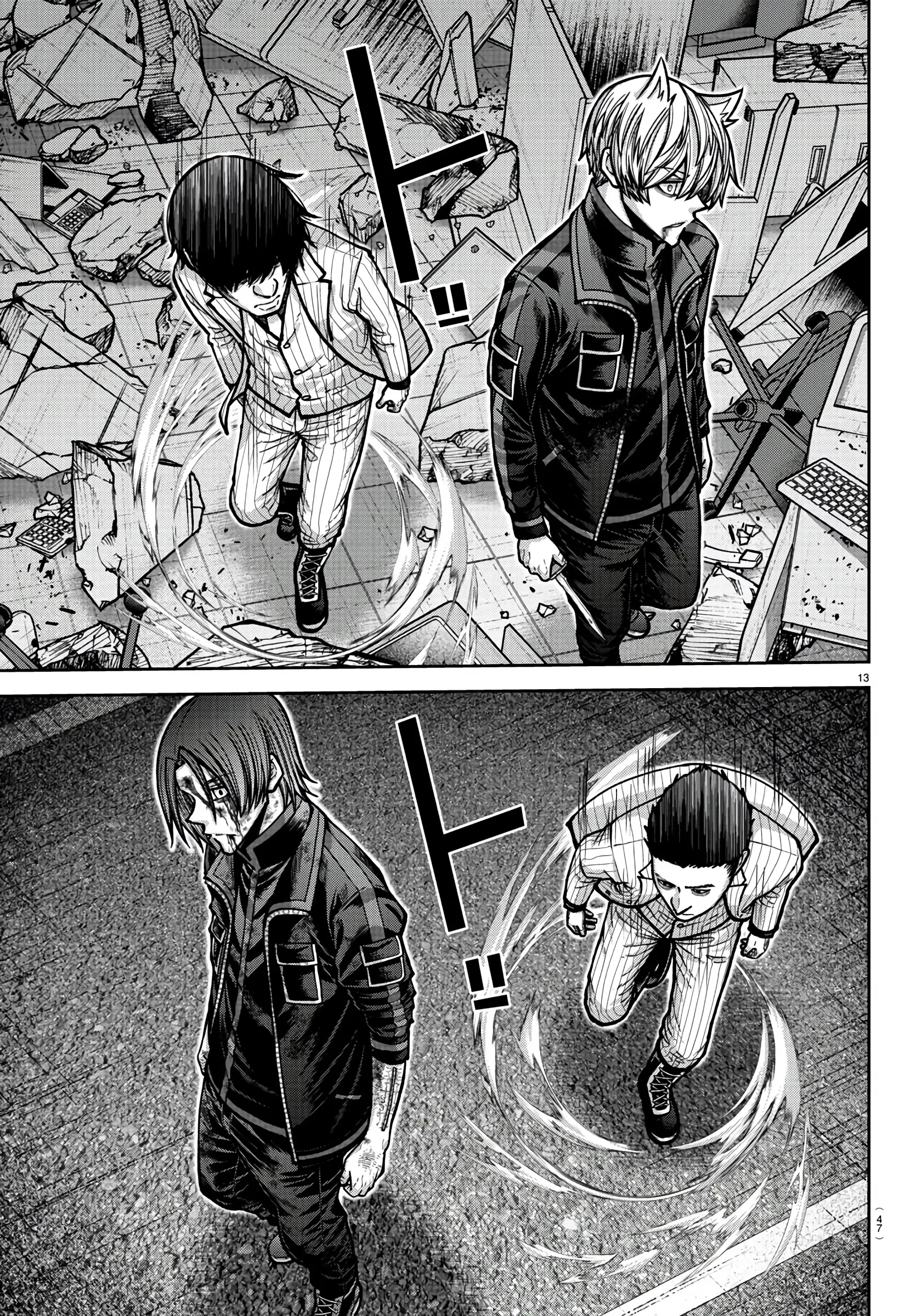 Read Tougen Anki (en) Manga Online