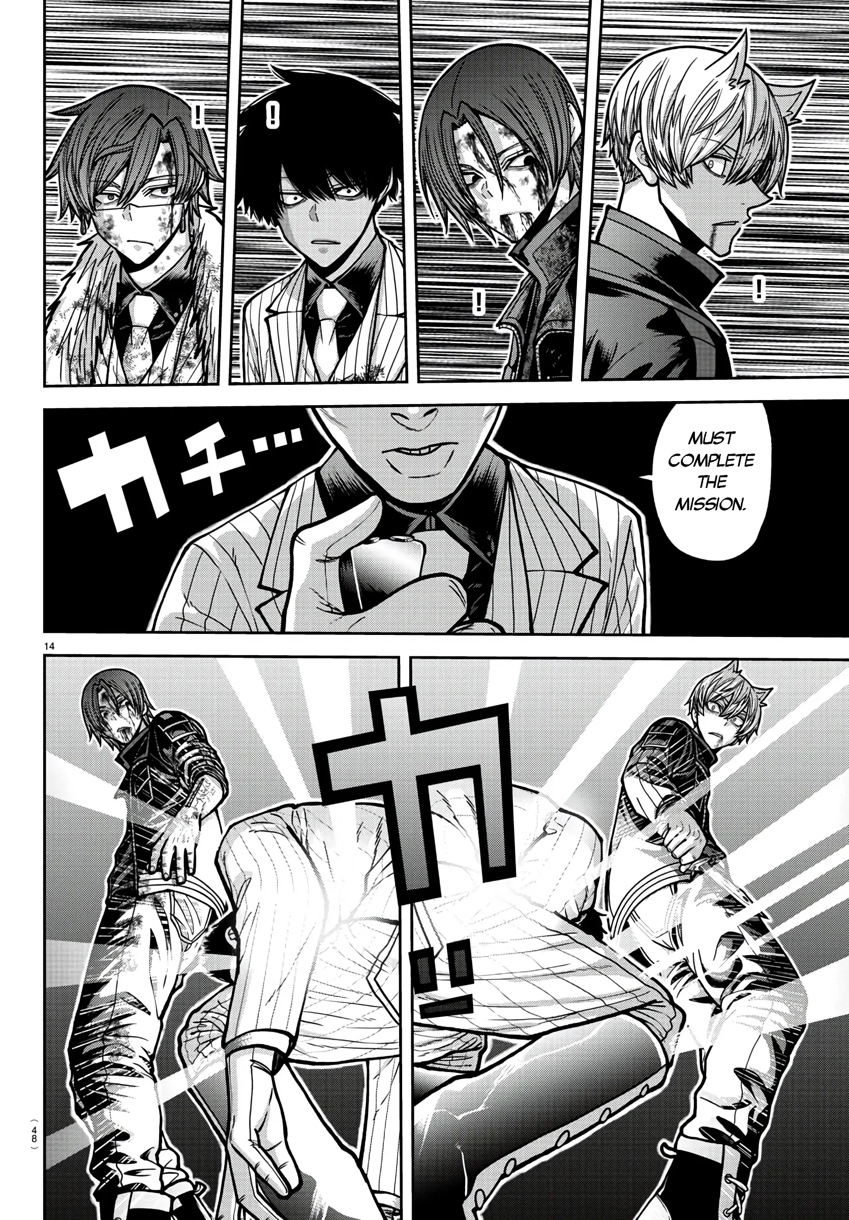 Read Tougen Anki (en) Manga Online