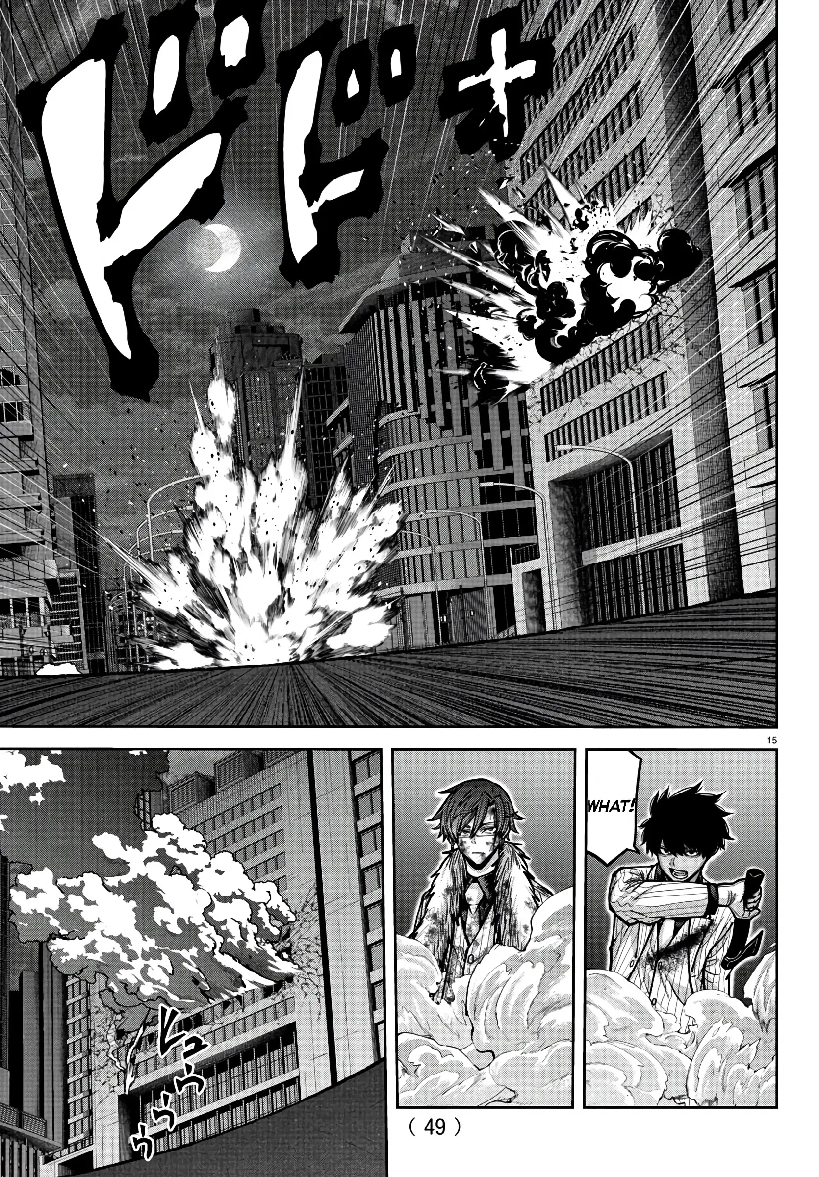 Read Tougen Anki (en) Manga Online